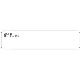 【龍德】 LD-4042可再貼標籤 25x105mm/包【APP滿額下單10%點數(單一帳號最高1000點)】4/30止