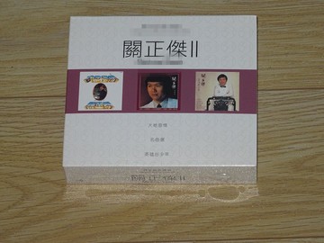 經典禮贊 3 in 1 set 關正杰 3CD 現貨
