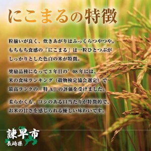 令和5年産九州のこだわり玄米食べ比べ(10kg×2)