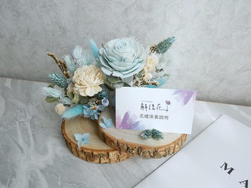乾燥花名片座【藍茶】開幕禮/賀升遷/個性化名片座/客製化