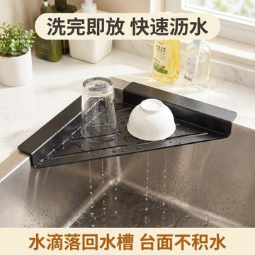 🛒臺灣24h🌳新款不鏽鋼加厚水槽瀝水架廚房三角置物架海綿擦鋼絲球抹布瀝水架