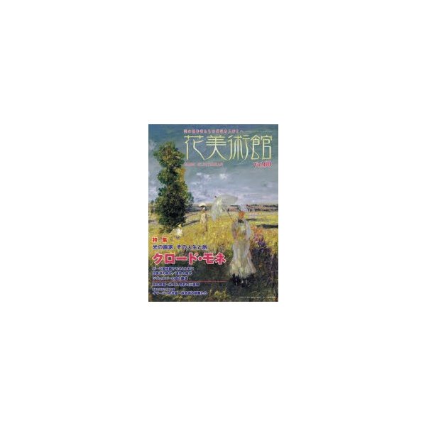 花美術館 美の創作者たちの英気を人びとへ Vol.60