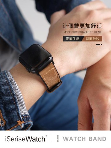 iserisewatch適用蘋果手錶五代applewatch765錶帶iwatch3/4SE 99購物節
