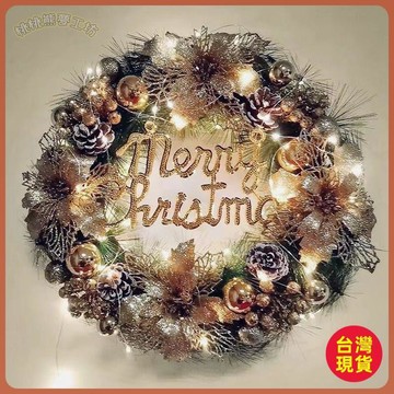 🎅聖誕裝飾🎅聖誕聖誕節裝飾品掛件304050cm藤條掛飾場景創意佈置花環爆款