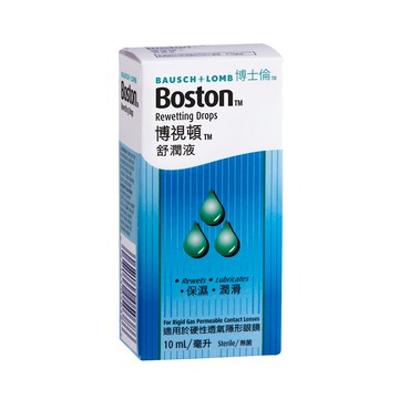 Boston 博視頓舒潤液  10ml  1瓶