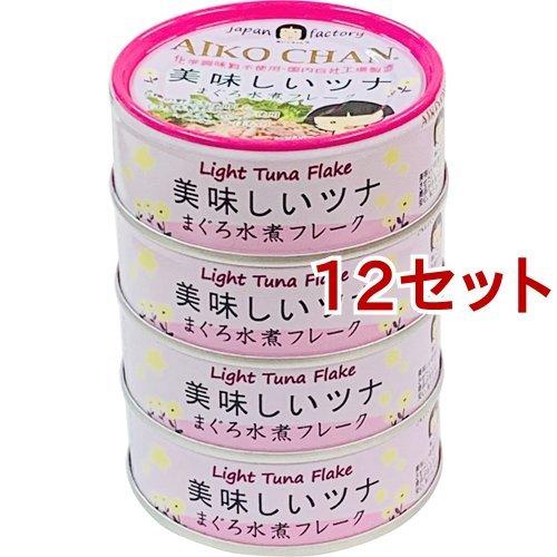 美味しいツナ まぐろ水煮フレーク 70g*4缶入*12セット  伊藤食品 缶詰 化学調味料 不使用 サラダ まとめ買い