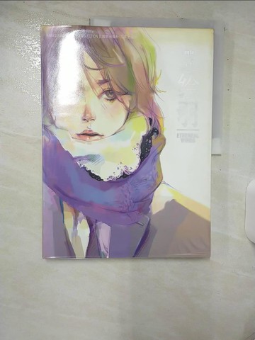 【書寶二手書T1／藝術_E9V】繪羽_簡體_阮筠庭