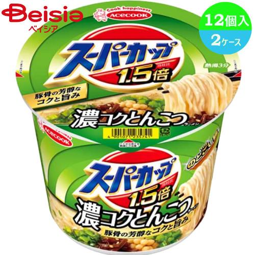 カップ麺 エースコック スーパーカップ1.5倍 とんこつ 12個入り×2ケース