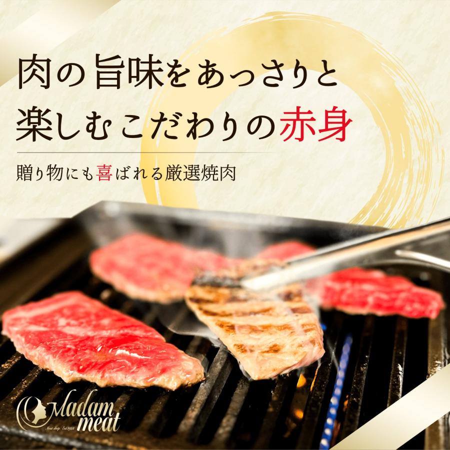 焼肉 厳選 国産牛 赤身 モモ 400g 内祝い お返し お肉 牛肉 焼き肉 食品 食べ物 ギフト プレゼント お試し