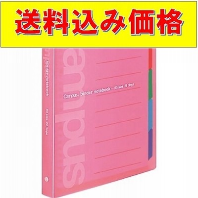 ds-2119621 （まとめ） コクヨ 仕切カード（バインダー用）A4タテ 30穴