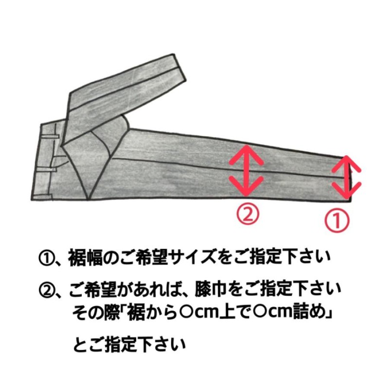 人気 スラックス 裾幅 膝幅