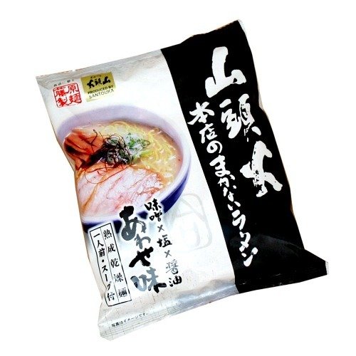 藤原製麺 旭川ラーメン 山頭火本店のまかないラーメン 乾麺1人前 北海道 お土産  ギフト 人気