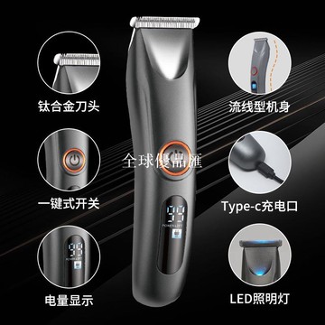 【全球優品匯】TEMU熱銷理發器電動剃頭男士LED專用電推剪雕刻油頭推子電推剪頭