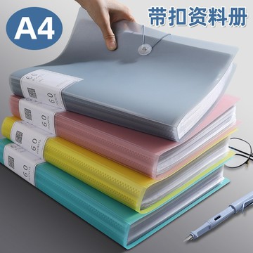 【收納】A4油畫棒作品集收納冊 📁 A4資料冊 文件夾 透明 插頁 獎狀 試卷 收納袋 學生畫冊 夾子 孕檢收集冊