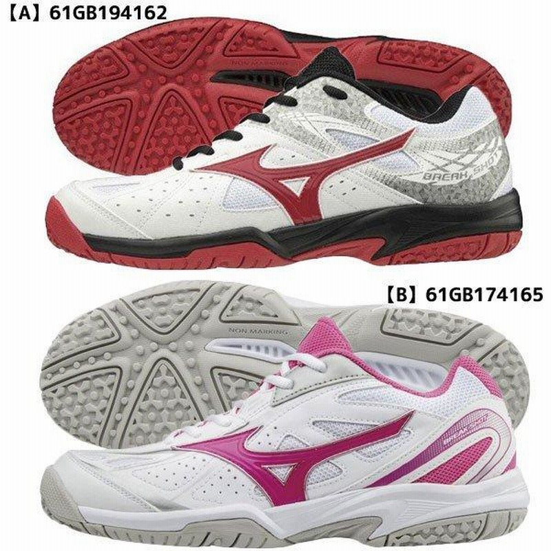 新入生応援】軟式テニス新入生スタートセット！ソフトテニス