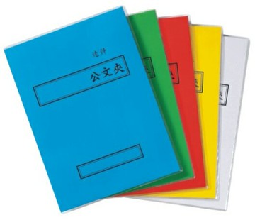 【天燕】台灣製 公文夾  100張 / 包【APP滿額下單4%點數(單一帳號最高1000點)】7/31止