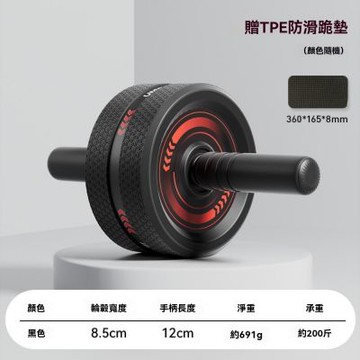 健腹輪 健腹器 家用腹部健身器材 鍛煉核心力量