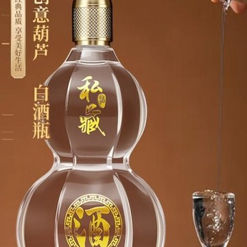 葫蘆酒瓶空瓶密封玻璃白酒瓶自釀家用存酒包裝禮盒分裝玻璃瓶酒壺