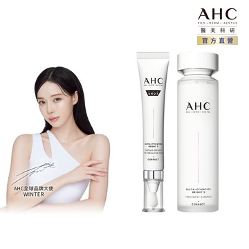 【AHC官方旗艦店】醫美科研超秒晶透穀胱甘肽雙星(眼霜級擊斑精華棒30ml、精華水130ml) 單/2入