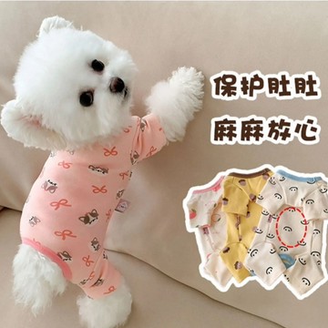 【汪喵森活】 純棉包肚 彈力四腳衣 打底衣 防舔衣 術後 寵物結紮 狗衣服 寵物衣服 秋冬服飾 小型犬 比熊 貴賓 貓咪