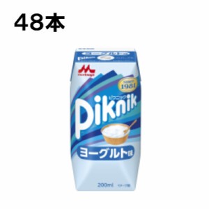 森永乳業 ピクニック ヨーグルト 200ml 48本 （24本×2ケース）