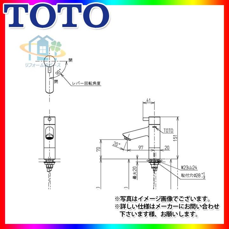 TLC11ER] TOTO 電気温水器用元止め式水栓 立水栓 洗面所用 ワンホール型 LINEショッピング