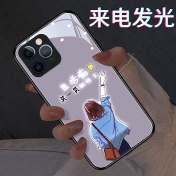 來電閃發光殼 好好生活 蘋果17手機殼 16 15 14 13 12發光 1plus日韓 pro 個性情侶 鏡頭全包