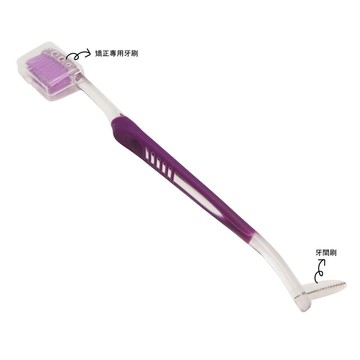 【牙齒寶寶】矯正專用 V型凹型軟毛+牙間刷 雙頭矯正牙刷一支