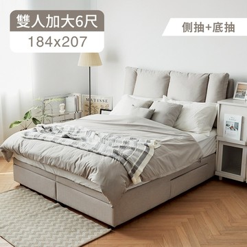 完美主義｜布朗6尺收納床組(側抽+底抽)收納床組 貓抓皮 貓抓布 亞麻布【Y0166-C】