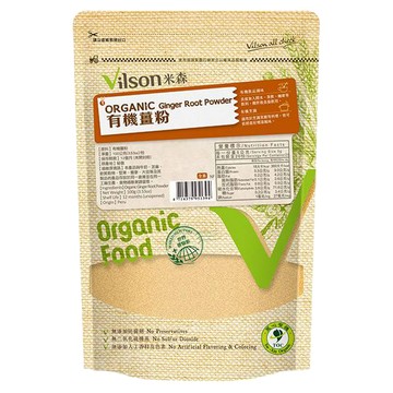 Vilson 米森 有機薑粉  100g  1包
