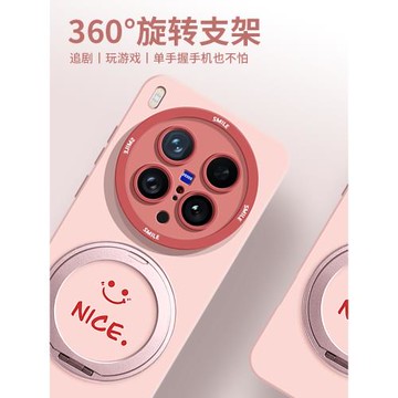 法比奧適用vivox300Pro手機殼magsafe磁吸充電新款x200s硅膠200/100百搭短繩x100pro一體支架x100pro保護套