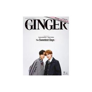 中古ファッション雑誌 付録付)GINGER(ジンジャー) 2022年9月号 特別増刊号