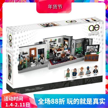 粉雄救兵神奇五人組公寓10291兒童益智拼裝中國積木玩具拼裝禮物