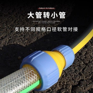 隔日達807🚚水管接頭配件大全消防帶2寸水管接頭水泵軟管快速1寸2.5寸加厚型