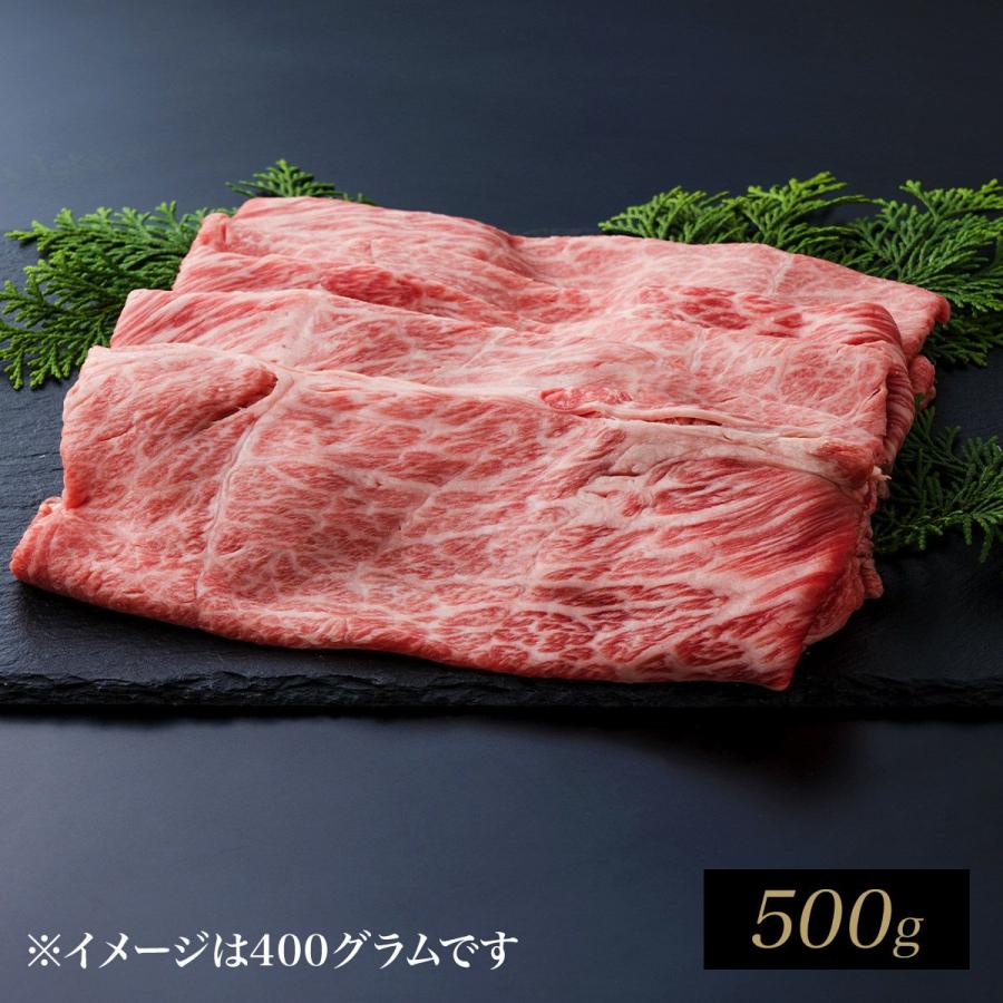 伊萬里牛極上肩ロースしゃぶしゃぶ　500ｇ