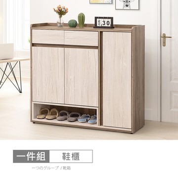 時尚屋 松浦灰橡雙色4尺鞋櫃 寬115.4x深38.5x高107.5公分-免運費/免組裝/鞋櫃