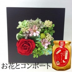 ギフト　薔薇の花　バラのフラワーアレンジメント