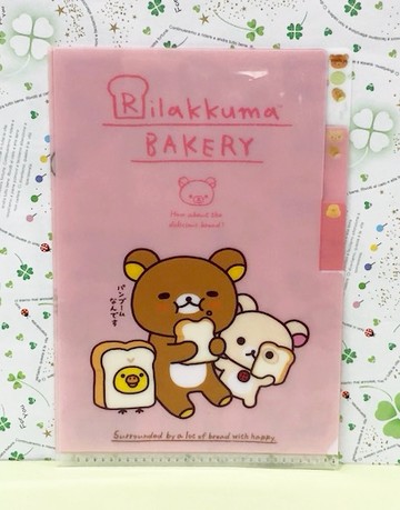【震撼精品百貨】Rilakkuma San-X 拉拉熊懶懶熊~A6多層資料夾~粉麵包#68587