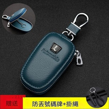 納智捷鑰匙套 U6 M7 U7 S5 U5 S3 V7 鑰匙套 鑰匙包 鑰匙殼 全包防刮防摔保護套 36免運