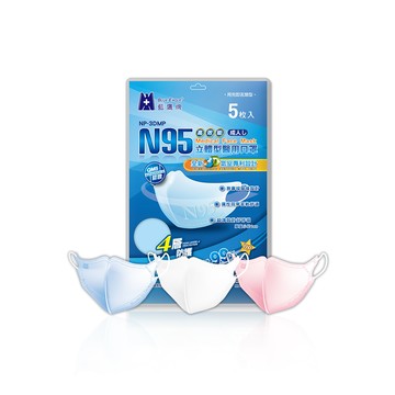 【醫碩科技】藍鷹牌 N95立體型成人醫用口罩 袋裝 多色可選