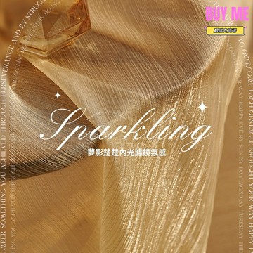 【夢幻透光不窺人】法式輕奢紗簾 鎏金紗簾 透光紗簾 客廳窗簾 陽臺紗簾 垂順飄逸 加厚隱私 飄窗日式窗紗