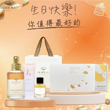 ［快速出貨］【森SHEN】生日快樂🎂30g防曬任選1入+金盞花潤膚水125ml+潤膚水15ml (享禮盒包裝+品牌紙袋)