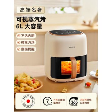 日本空氣炸鍋新款家用智能6L大容量全自動可視多功能一體電烤箱
