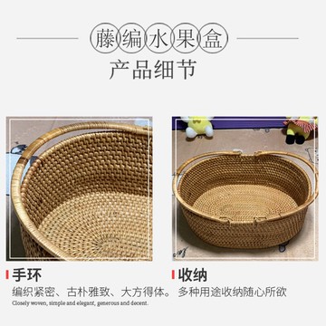 藤編水果籃手提籃菜藍野餐購物籃子編織籃雞蛋籃糖果收納籃面包筐