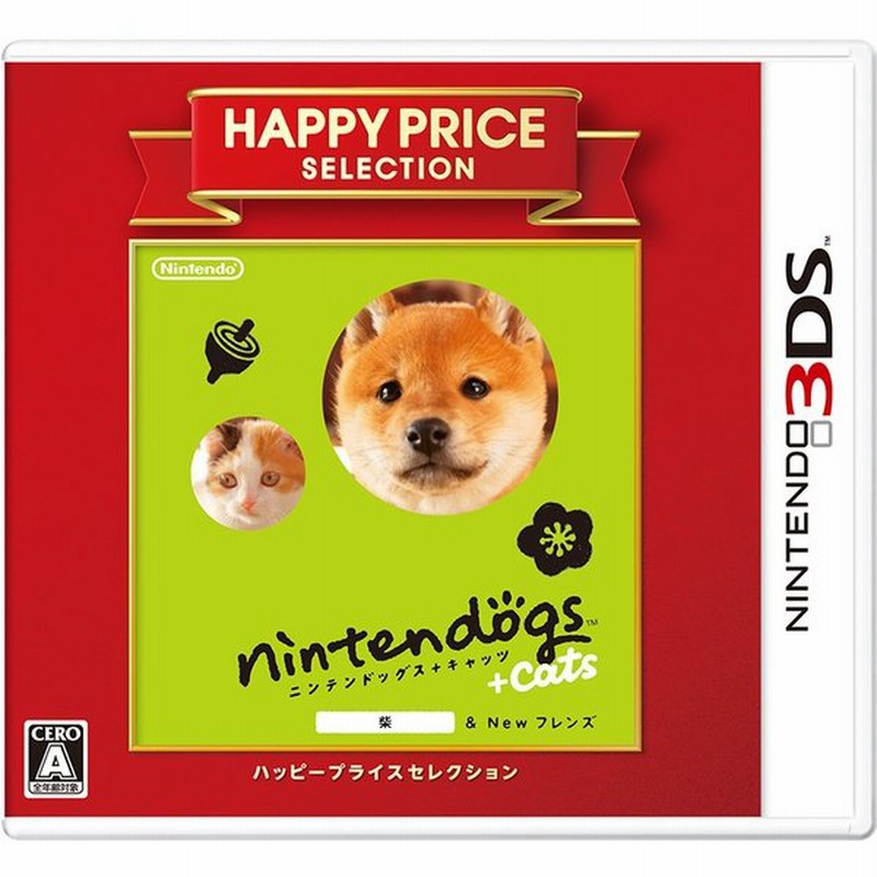 中古即納 3ds ハッピープライスセレクション Nintendogs Cats ニンテンドッグス キャッツ 柴 Newフレンズ Ctr 2 Adaj 通販 Lineポイント最大0 5 Get Lineショッピング