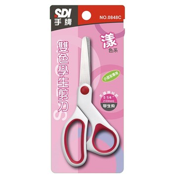 SDI手牌 漾色系剪刀1入裝 雙色學生剪刀 0848C/雙色防滑事務剪刀 0849C 顏色隨機出貨