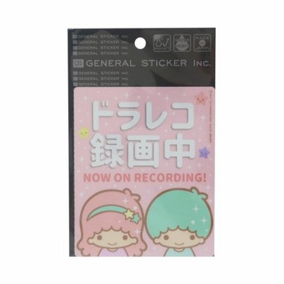 リトルツインスターズ キキ ララ カーステッカー ドライブレコーダー ステッカー サンリオ 耐水耐光仕様 メール便可 通販 Lineポイント最大get Lineショッピング