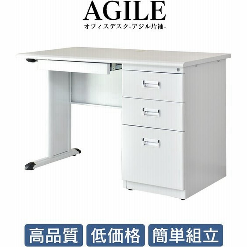 Off オフィスデス おしゃれ ゲーミングク ワークデスク スチールデスク オフィス用品 業務用 片袖デスク 事務机 アジル片袖 プレゼント 安い 人気 通販 Lineポイント最大0 5 Get Lineショッピング