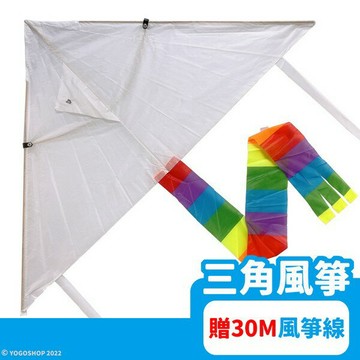 空白風箏 彩繪風箏 DIY風箏 (彩色尾巴)/一件600支入(定40) 三角風箏 進口風箏-AA2363-2【APP滿額下單10%點數(單一帳號最高1000點)】9/30止