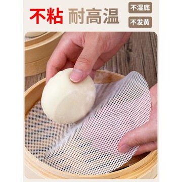 蒸籠墊子硅膠蒸布饅頭包子蒸籠布食品級家用不粘紙屜布不沾墊紙鍋